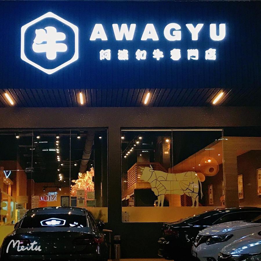 Twin Galaxy By Greatday Apartment Johor Bahru Bagian luar foto